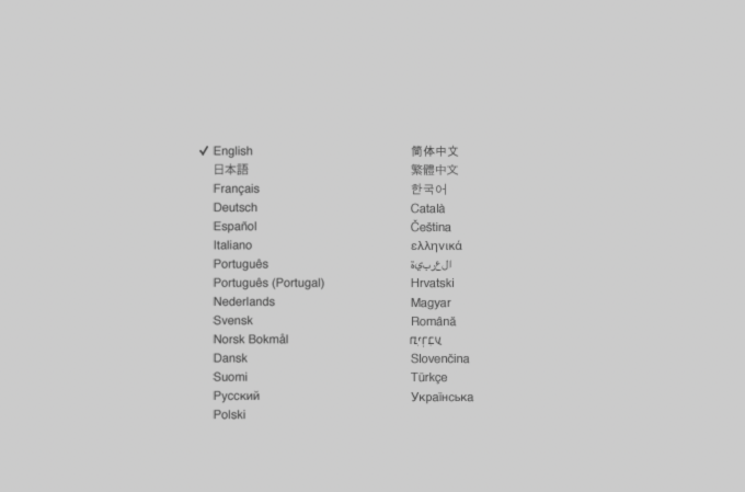 Language selection screen 